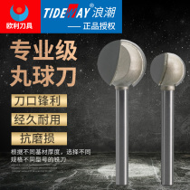 Wave special-grade pellet knife wood carving tea tray tea table engraving knife milling cutter ball knife olives olive nuclear Bodhi promotion
