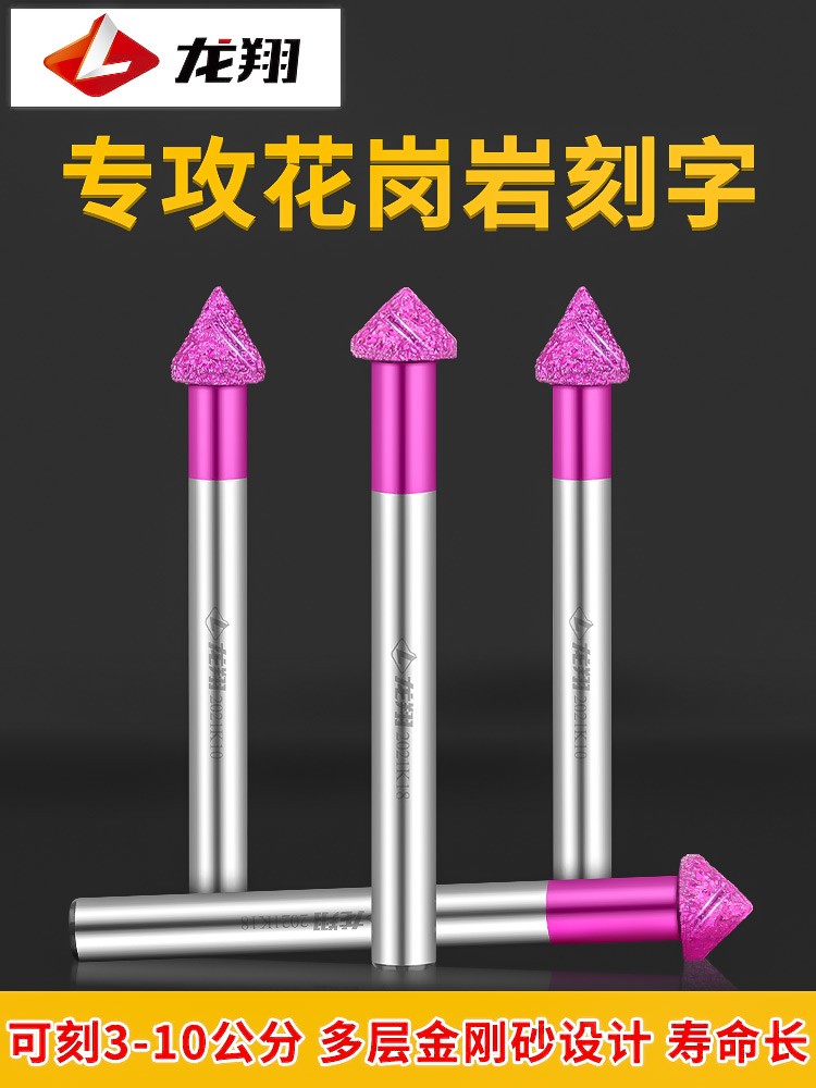 Explosion stone brazing slot floor carved straight knife marble sand mushroom cone engraved knife