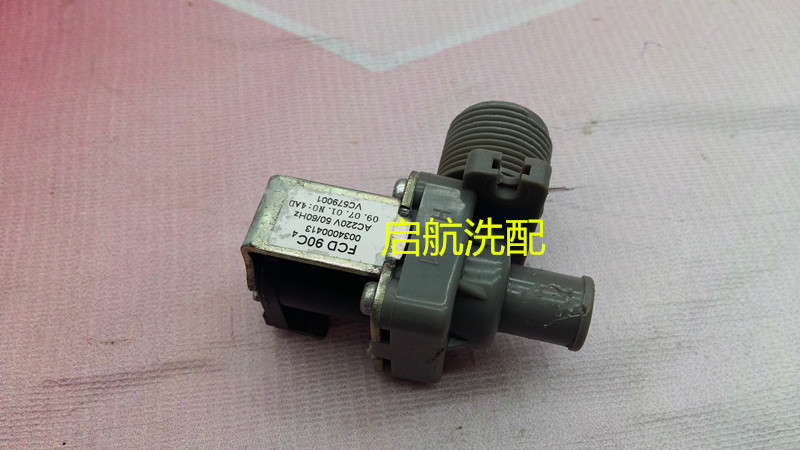 Suitable for Haier dual power automatic washing machine XQS50-0566 accessories inlet valve solenoid valve