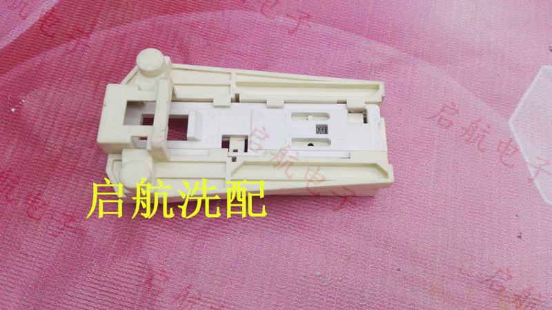 Suitable for small duck San Gio roller XQG50-356K fully automatic washing machine accessories electronic door lock switch