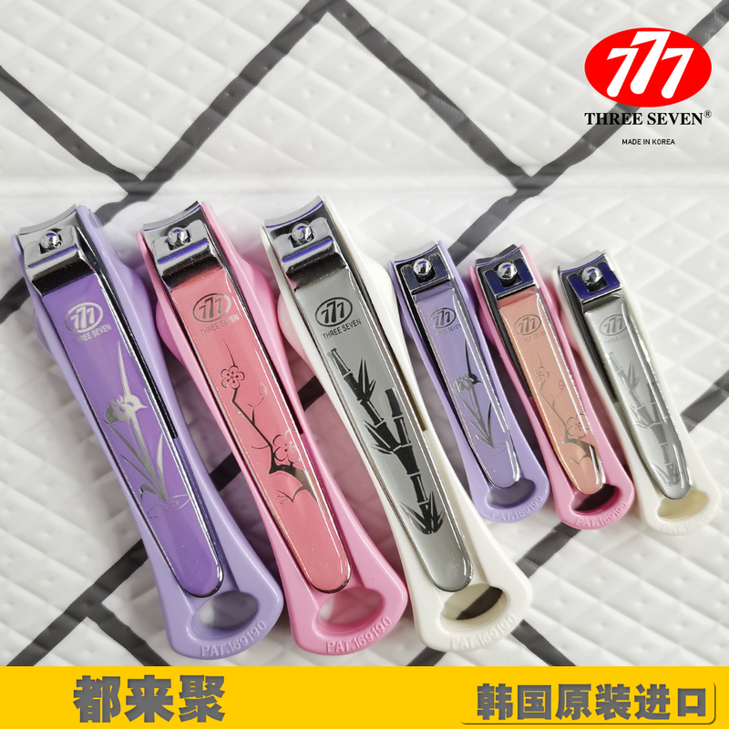 Korean Imported -777 Brand Nail Clippers Anti-Splash Detachable Hand and Foot Nail Clippers Extra Large Small Size for Adult Home Use Korean Imported -777 Brand Nail Clippers Anti-Splash Detachable Hand and Foot Nail Clippers Extra Large Small Size for Adult Home Use