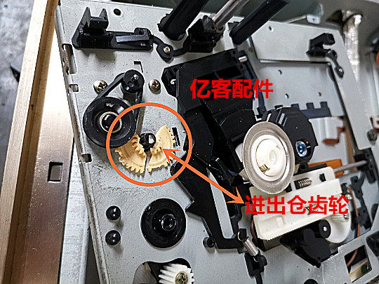 Шестерни 适用于teac300cd21/85wadia21cd机kss-240a激光头步进进出仓齿轮