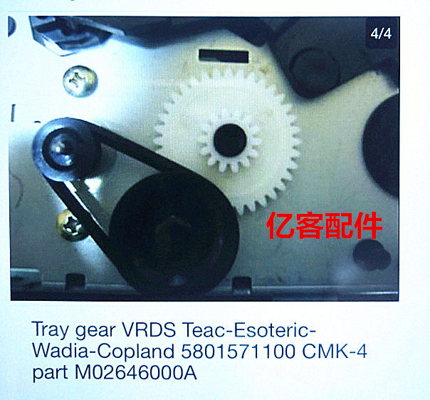 Шестерни teac-7适用vrds7vrds-t1/wadia21怀念850奇力kav-300cd柯普兰288