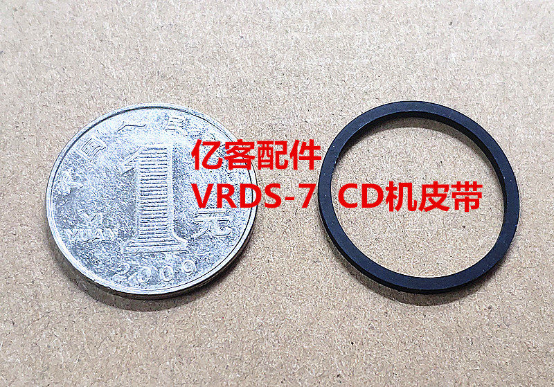 Шестерни 适用于teac300cd21/85wadia21cd机kss-240a激光头步进进出仓齿轮