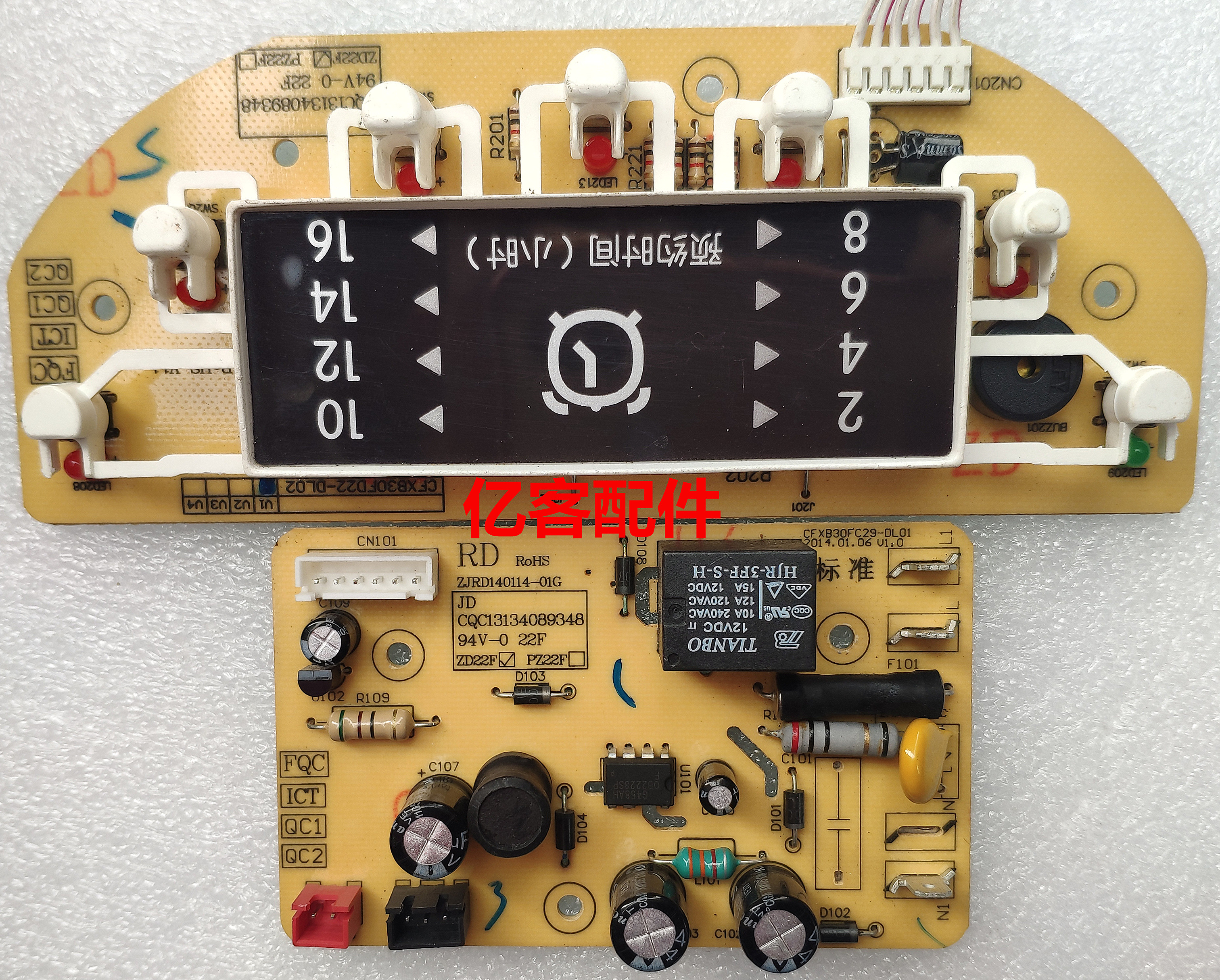 CFXB30FD22-60 75 CFXB40 50FD22-75 Suber Rice Cooker Computer Board Power Board
