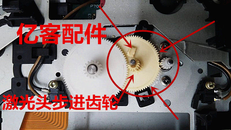 Шестерни teac-7适用vrds7vrds-t1/wadia21怀念850奇力kav-300cd柯普兰288