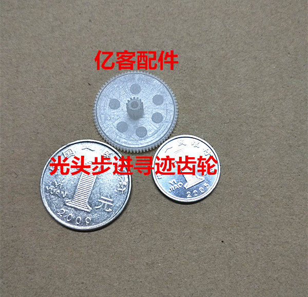 Шестерни teac-7适用vrds7vrds-t1/wadia21怀念850奇力kav-300cd柯普兰288