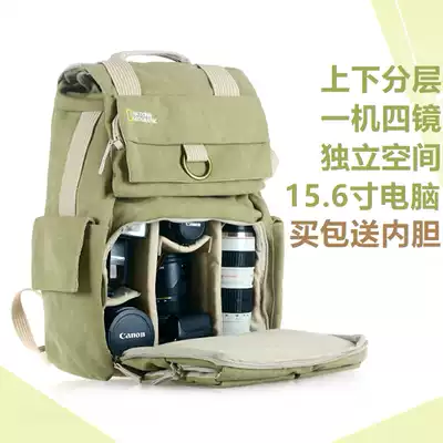 National Geographic Camera Bag 5160 NG5070 Shoulder Photo Bag Multifunctional Computer Bag Single Eye Camera Bag