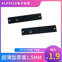 Ultra-thin anti-metal PCB label Small asset outdoor equipment RFID metal box intelligent application