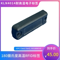 KLN4014 UHF RFID high temperature electronic tag UHF passive high temperature UHF anti-metal tag