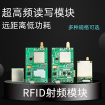 Suzuki Reader Module KLM900S RFID Mini UHF UHF Card Reader Module Arduino Development