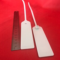 UHF cable tie RFIDUHF900M bundle electronic label RFID cable tie electronic label 9662 label