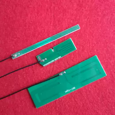 Kale RFID antenna PCB UHF RFID reader antenna UHF700 ~ 960MHz broadband antenna