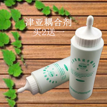 Ultrasonic couplant for fetal heart Fetal sound Fetal sound Fetal heart B ultrasonic pregnant woman household B ultrasound coupling agent