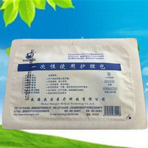 Disposable dressing kit Medical dressing kit Sterile wound care package dressing debridement pack Shengjie changing medicine kit