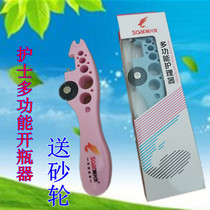 Nurse helper ampoule bottle opener multifunctional grinding wheel glass bottle bottle opener opening