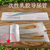 Disposable urinary catheter double lumen catheter male and female sterile medical drainage urine bag Latex catheter