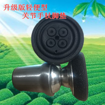 Non-slip cane head crutches foot pad crutches rubber cane accessories joint turn old mans crutches pad wear-resistant underarm rubber head