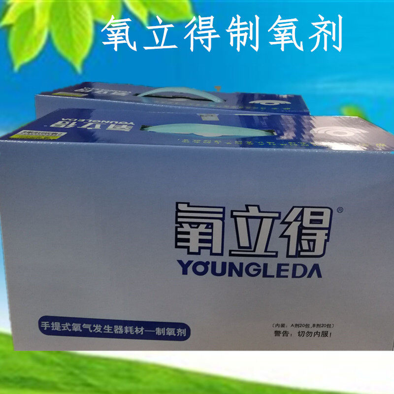 Oxygen Liver Oxygen Oxygen Oxygen Oxygen Oxygen Oxygen Flyover for the Elderly portable Oxygen Oxygen Oxygen Oxygen Supplies Oxygen Making Oxygen