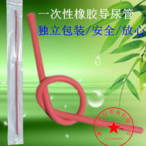 Disposable Jiang Yanghong rubber catheter non-SAC sterile catheter for men and women with single cavity No. 16 urinary tube enema tube