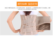 Widened belt steel waist warm mens and womens lumbar support four seasons breathable lumbar spine fixed belt Lumbar spine waist belt