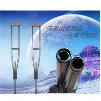 Double-layer thick all stainless steel custom armpit crutches axillary crutches double height adjustment double crutches single