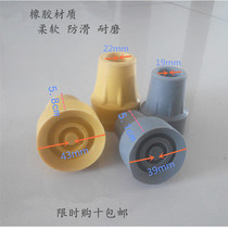 Non-slip rubber head Crutch head Wear-resistant crutch foot pad Crutch head Non-slip cane accessories Non-slip head Rubber leather headgear