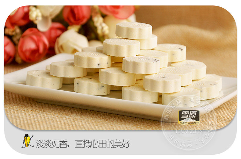 Xueyuan молочные таблетки (новая) -pc_09.jpg