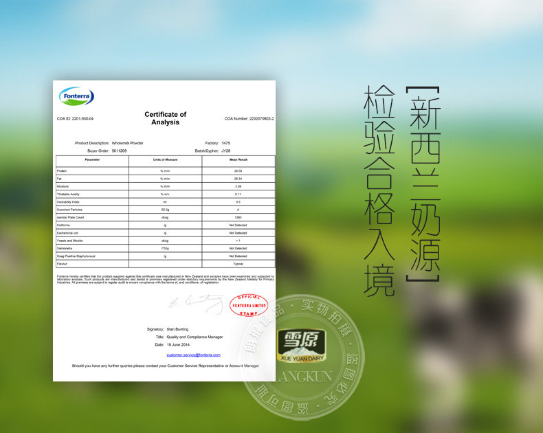 Xueyuan молочные таблетки (новая) -pc_16.jpg