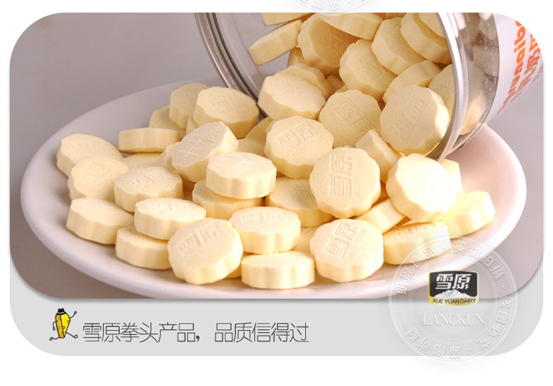 350x2 ведро козьего молока Shell PC_11.jpg