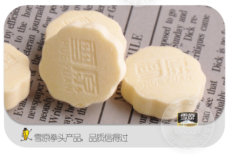 350G Оригинальный молоко Shell-PC_11.jpg