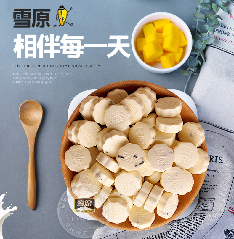 Xueyuan молочные таблетки (новая) -pc_14.jpg