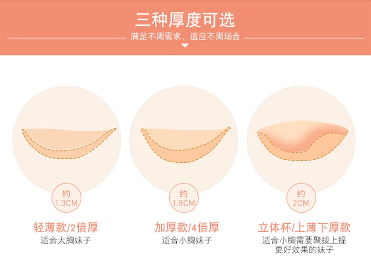 Nam Cực silicone vô hình áo ngực nhỏ ngực áo cưới dày chống trượt trên hỗ trợ vú sữa tập hợp đồ lót liền mạch gợi cảm miếng dán ngực silicon