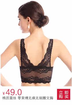 body amincissant NX16X20172 en nylon - Ref 670288 Image 13