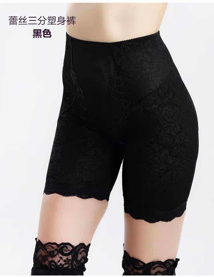 body amincissant NX16X20172 en nylon - Ref 670288 Image 28