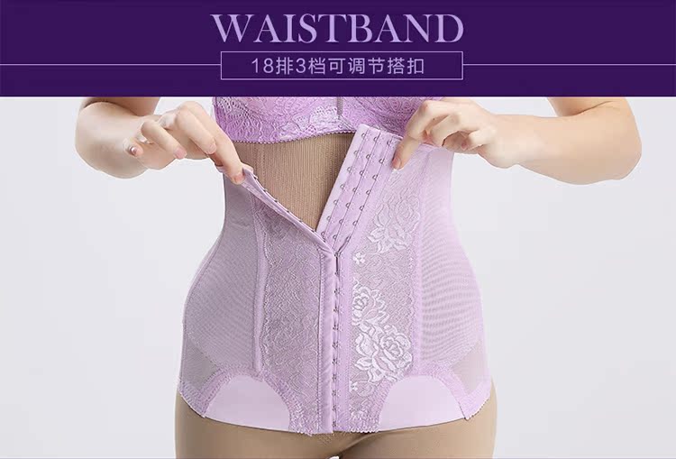 Nam cực mùa xuân và mùa hè phần siêu mỏng vành đai thắt lưng bụng eo mỏng giảm cân thở corset nữ corset tráng đồ lót