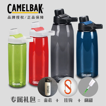 American Camelbak hump outdoor sports kettle Mountaineering fitness riding portable water cup