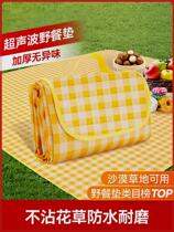 Outdoor picnic mat folded into a package moisture-proof mat thickened outdoor camping waterproof portable spring outing picnic cloth grass