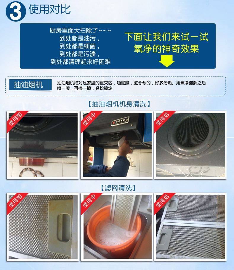 nước tẩy rửa nhà vệ sinh Lưới oxy đa chức năng rửa các hạt oxy 700gX3 chai đa năng chất tẩy rửa mặt bàn khử trùng để tẩy cặn - Trang chủ viên tẩy vệ sinh máy giặt