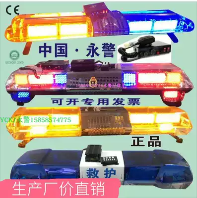 Long strip with shouting machine 12 volts 120 ambulance long row lights hospital lights emergency car roof full blue LED flash lights