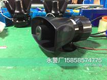 Cards 60A Single Sound Fire Horn Workshop Evacuated Staff Hotel Guesthouse Engineering Industrial Sound & Light Buzzer