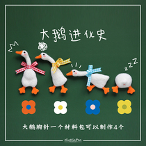 Wool felt poke poke big goose brooch duck handmade DIY material bag beginner Doll Gift Gift