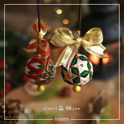 Christmas hand ball material bag hand ball ball DIY accessories bag Car pendant decoration handmade gift novice set