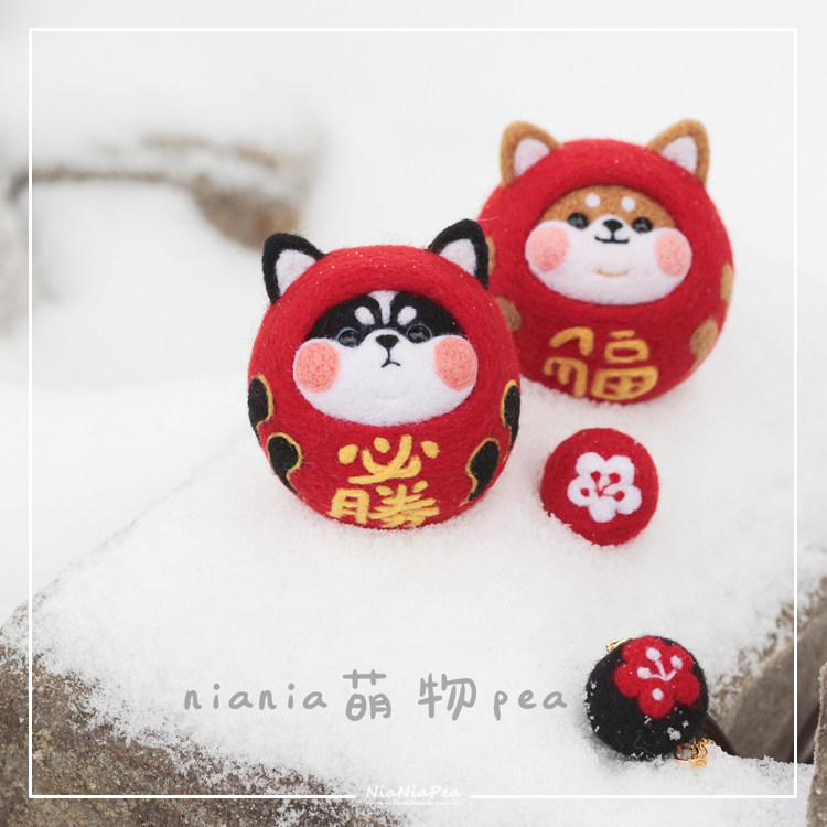 Wool Felt Poke Poke Fun Dog Years Auspicious Things Damo Chai Dog Material Bag Handmade Diy Gift Key Buckle Car Hang-Taobao