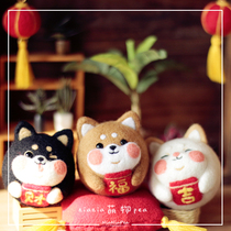 Wool felt poke poke music Dog Year auspicious Shiba Inu keychain material bag handmade diy car hanging New Year gift