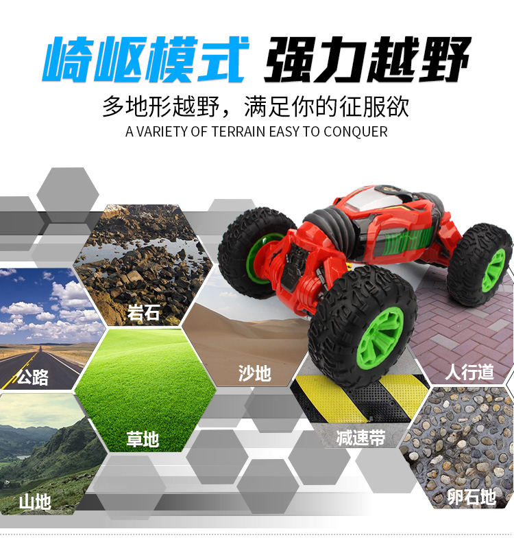 Quá khổ bốn bánh lái xe leo núi off-road điều khiển từ xa biến dạng xe hai mặt xoắn sạc trẻ em xe đồ chơi cậu bé do choi tre em