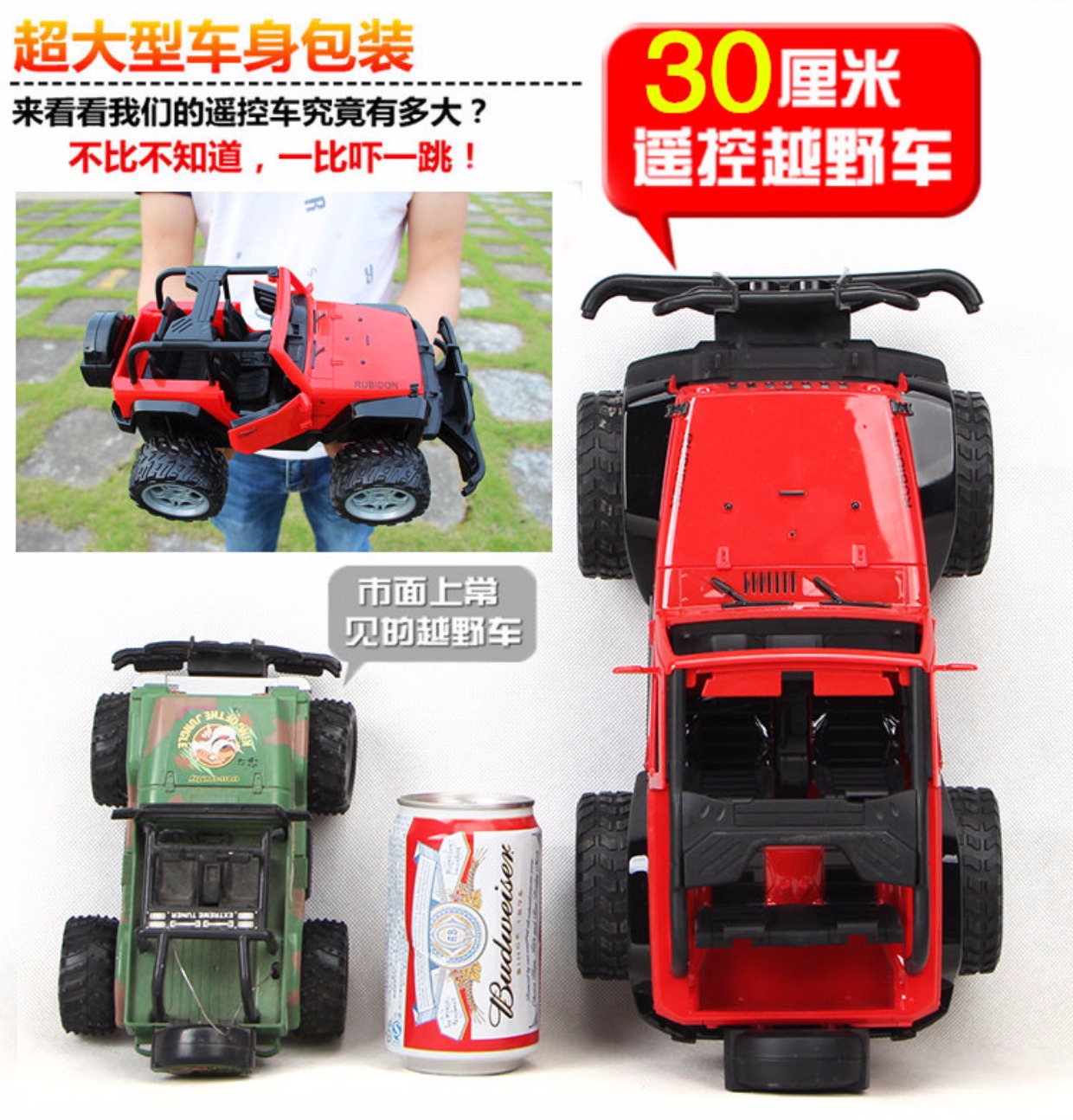 Trẻ em quá khổ có thể mở cửa SUV sạc xe điều khiển từ xa chống trôi trôi lớn chân đua xe đồ chơi bé trai cửa hàng đồ chơi