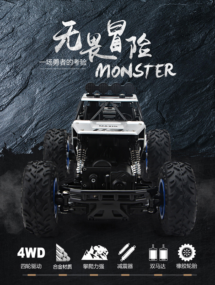Siêu hợp kim off-road bốn bánh drive sạc điều khiển từ xa xe cậu bé tốc độ cao chân lớn leo racing trẻ em của đồ chơi thế giới đồ chơi điều khiển từ xa