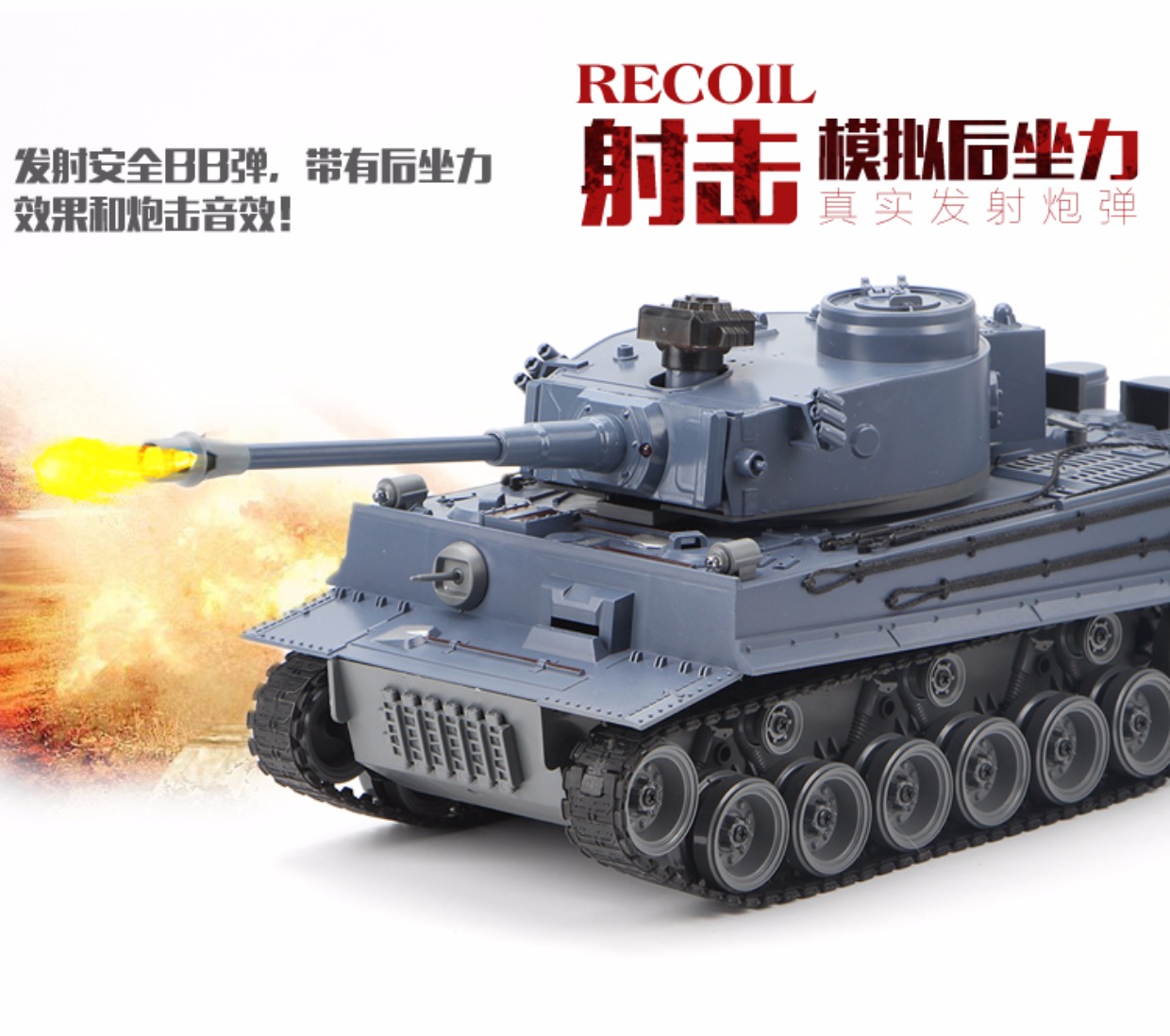 Siêu lớn trẻ em sạc xe tăng điều khiển từ xa xe mô hình đồ chơi xe có thể phóng đạn kim loại theo dõi đồ chơi thông minh cho bé 2 tuổi
