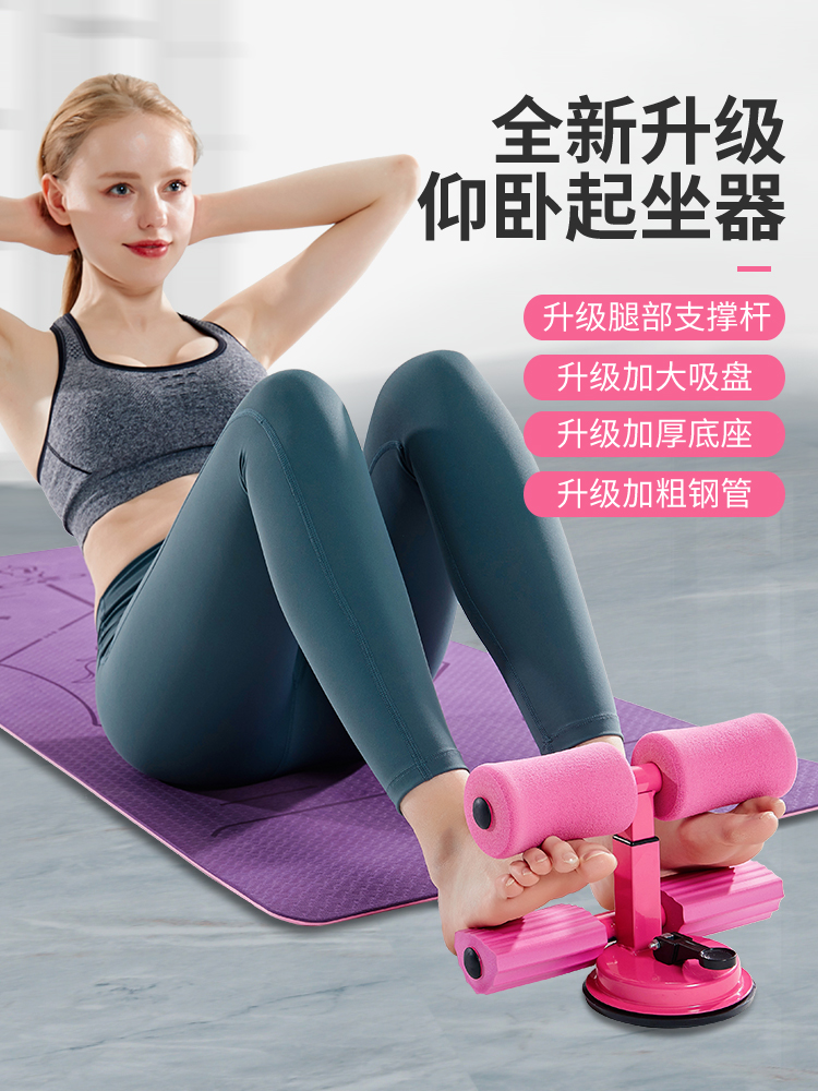 Sit-up aids fixed feet yoga abdominal roll exercise thin belly suction cup abdominal fitness equipment home